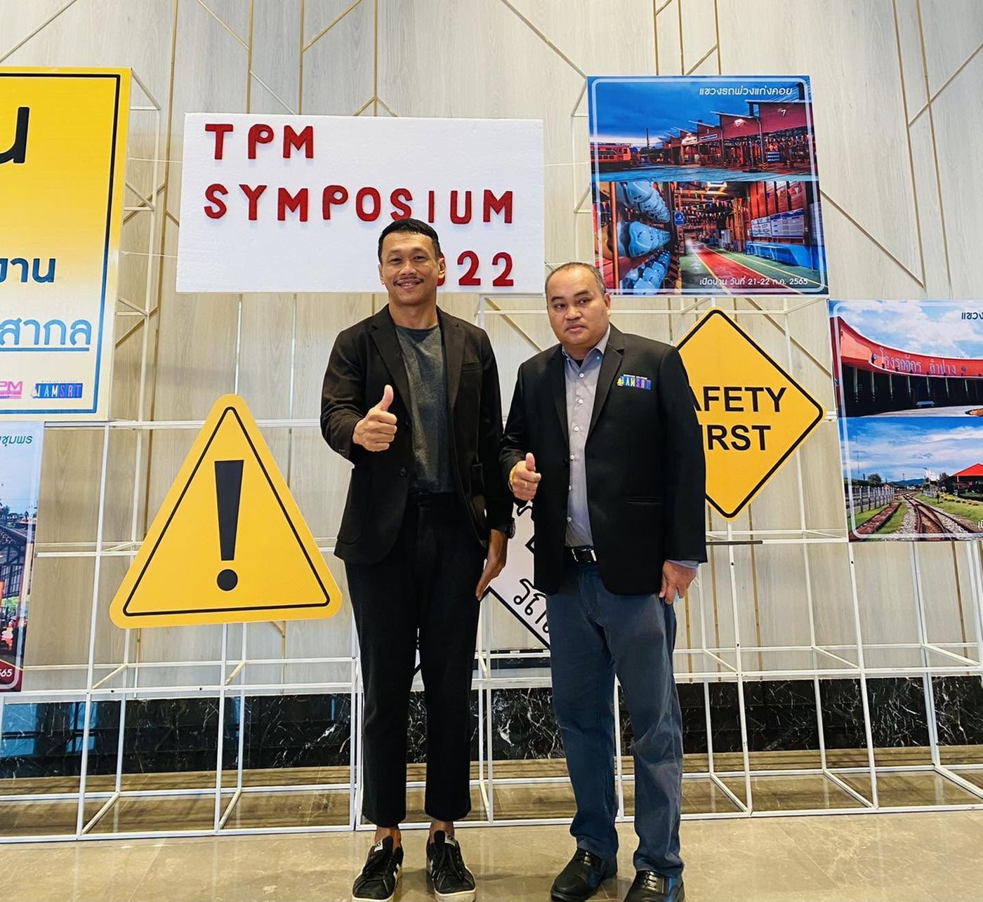 งาน TPM Symposium